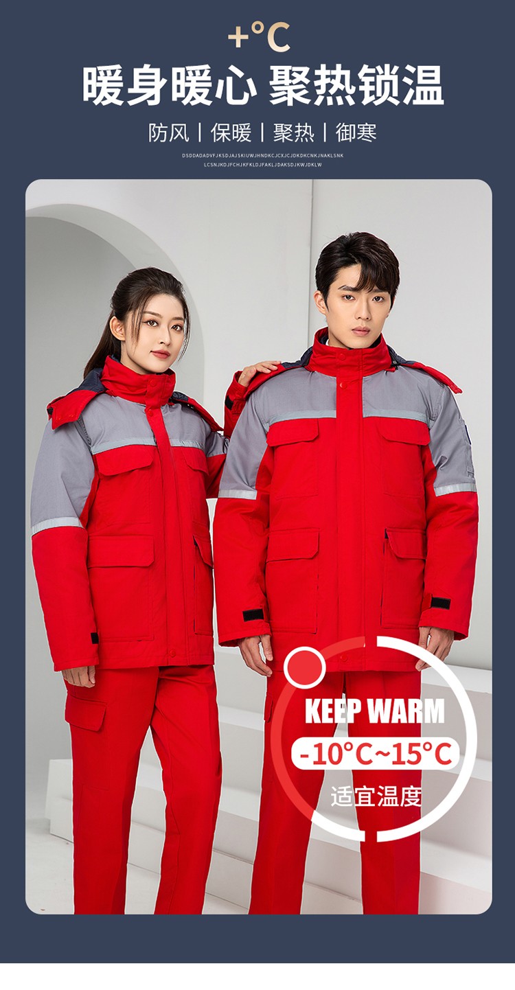 LW-8829 防靜電棉服工作服定制勞保服中長(zhǎng)款化工廠車間油氣站工人防寒工裝(圖6)