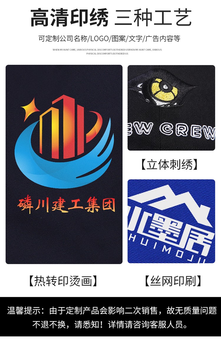 LW-8829 防靜電棉服工作服定制勞保服中長(zhǎng)款化工廠車間油氣站工人防寒工裝(圖9)