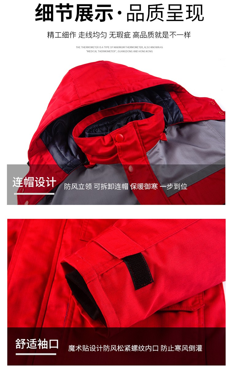 LW-8829 防靜電棉服工作服定制勞保服中長(zhǎng)款化工廠車間油氣站工人防寒工裝(圖10)