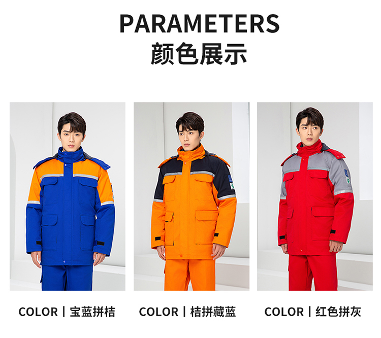 LW-8829 防靜電棉服工作服定制勞保服中長(zhǎng)款化工廠車間油氣站工人防寒工裝(圖15)