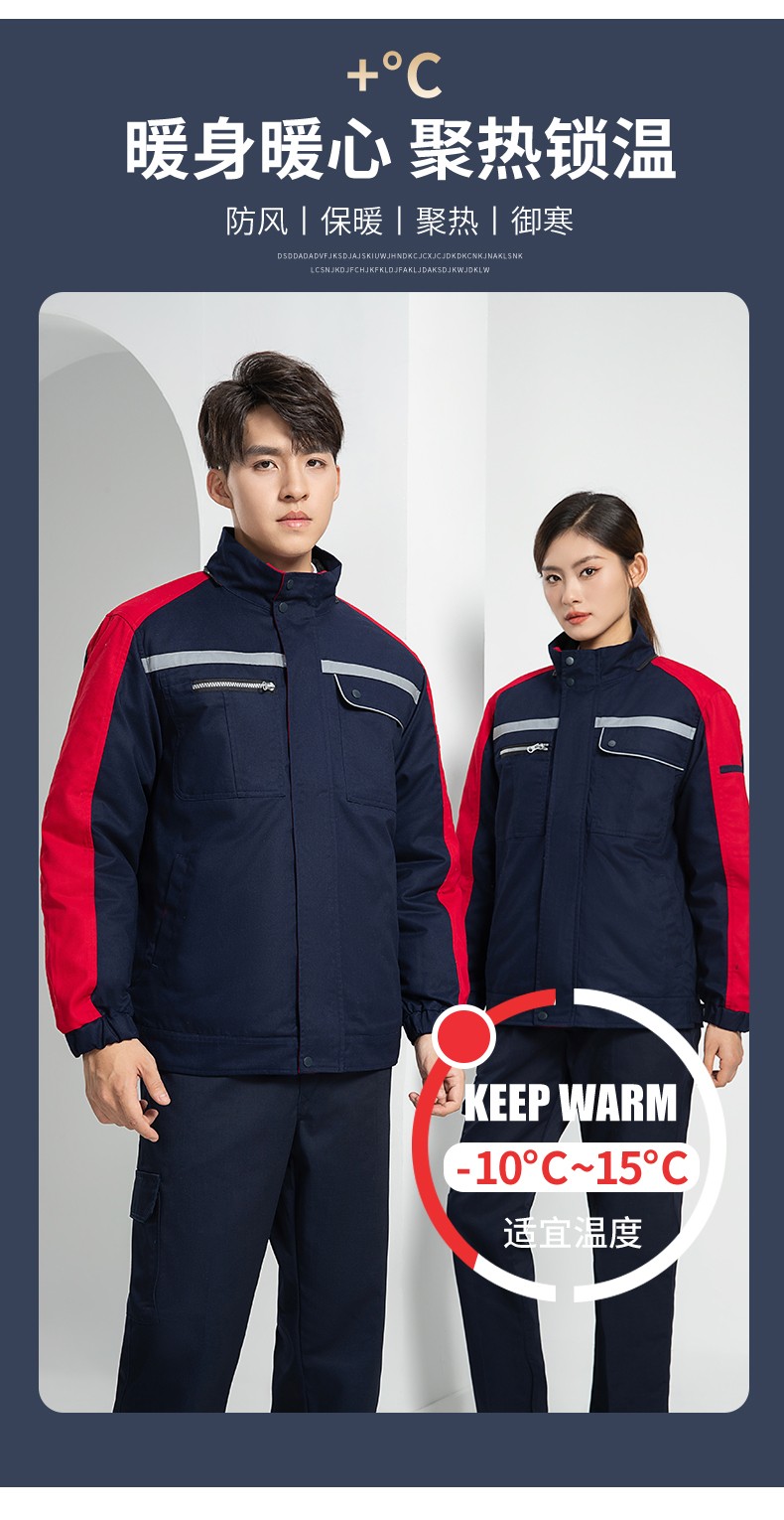LW-8869 冬季工作服棉服定制工廠車間戶外男保溫反光條保暖棉襖棉衣工作服(圖7)