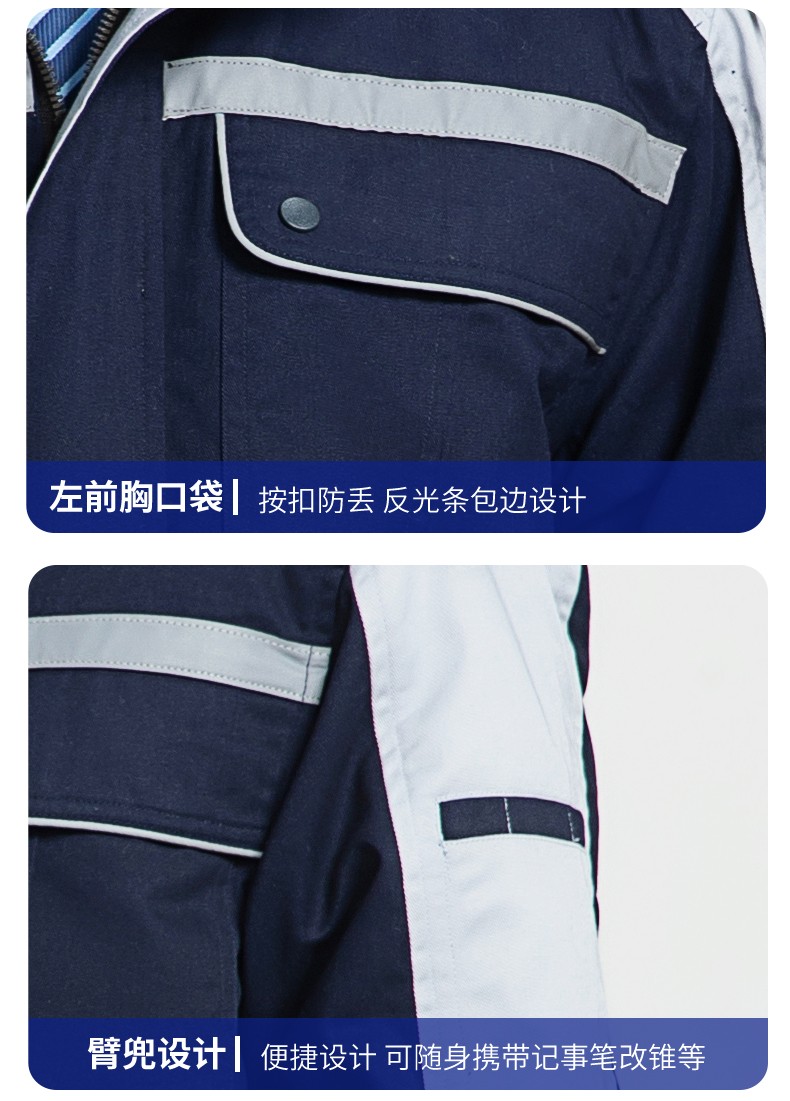 LW-8869 冬季工作服棉服定制工廠車間戶外男保溫反光條保暖棉襖棉衣工作服(圖13)