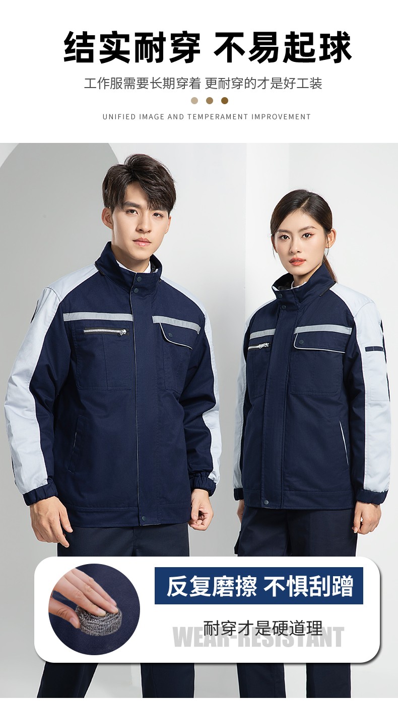 LW-8869Y 冬季羽絨內膽工作服棉服定制工廠車間戶外男保溫反光條保暖棉襖棉衣工作服(圖6)