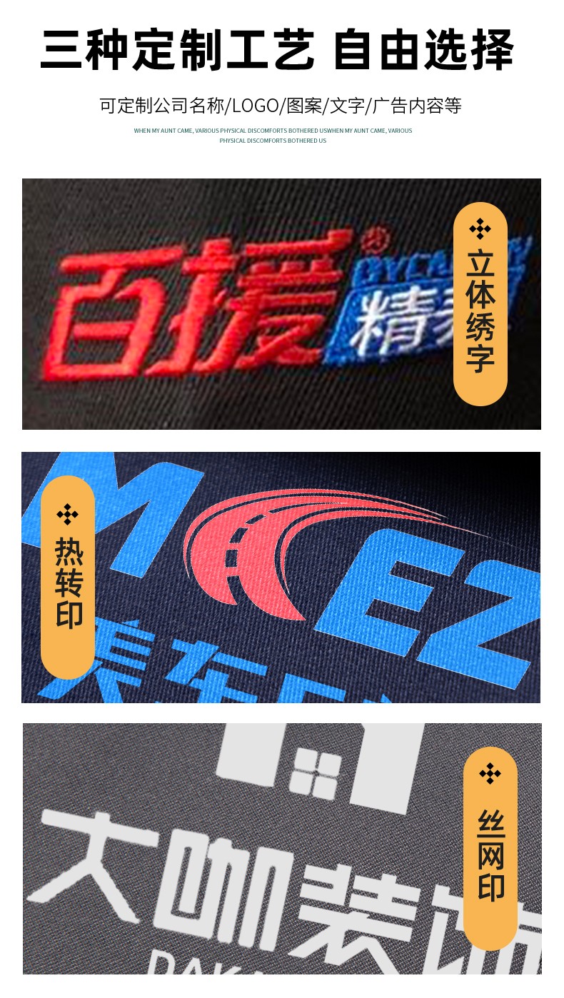 LW-8869Y 冬季羽絨內膽工作服棉服定制工廠車間戶外男保溫反光條保暖棉襖棉衣工作服(圖10)