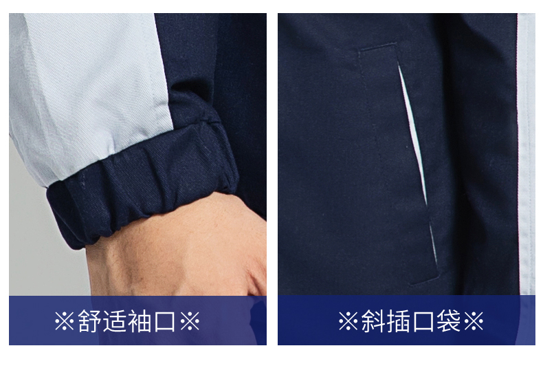 LW-8869Y 冬季羽絨內膽工作服棉服定制工廠車間戶外男保溫反光條保暖棉襖棉衣工作服(圖14)
