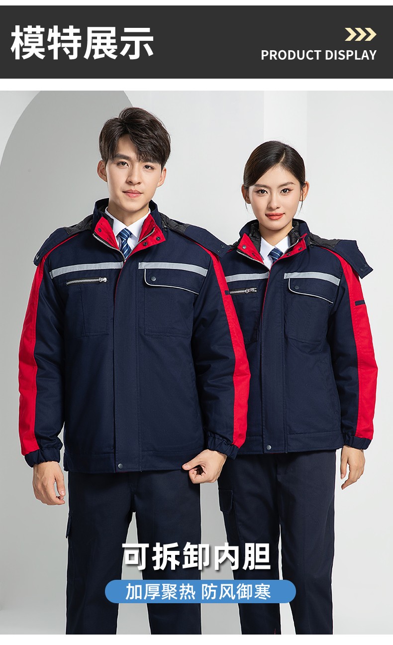 LW-8869Y 冬季羽絨內膽工作服棉服定制工廠車間戶外男保溫反光條保暖棉襖棉衣工作服(圖17)
