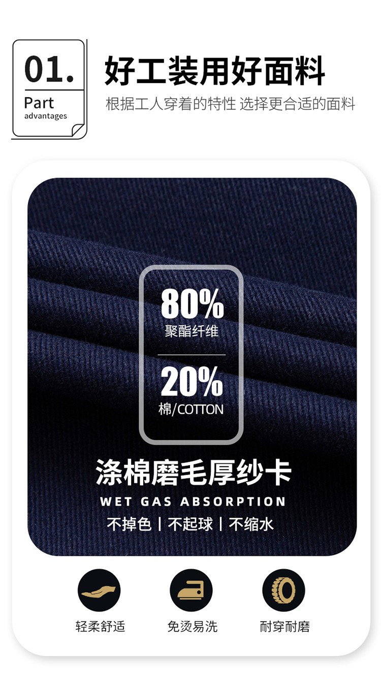 LW-8826Z 冬季工作服定制加厚保暖中長防寒冷庫物業車間印繡字可拆卸棉服(圖4)