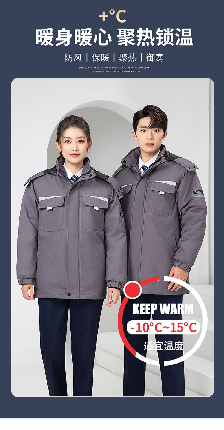 LW-8826Z 冬季工作服定制加厚保暖中長防寒冷庫物業車間印繡字可拆卸棉服(圖6)