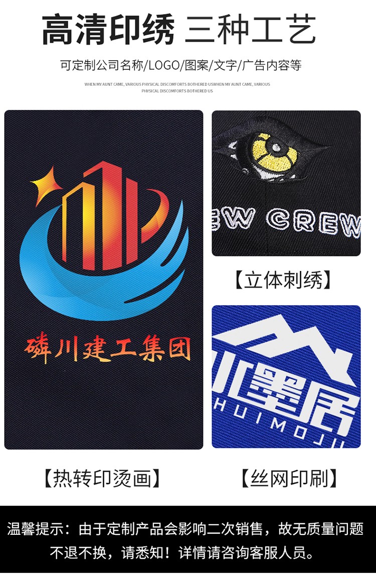 LW-8826Z 冬季工作服定制加厚保暖中長防寒冷庫物業車間印繡字可拆卸棉服(圖11)