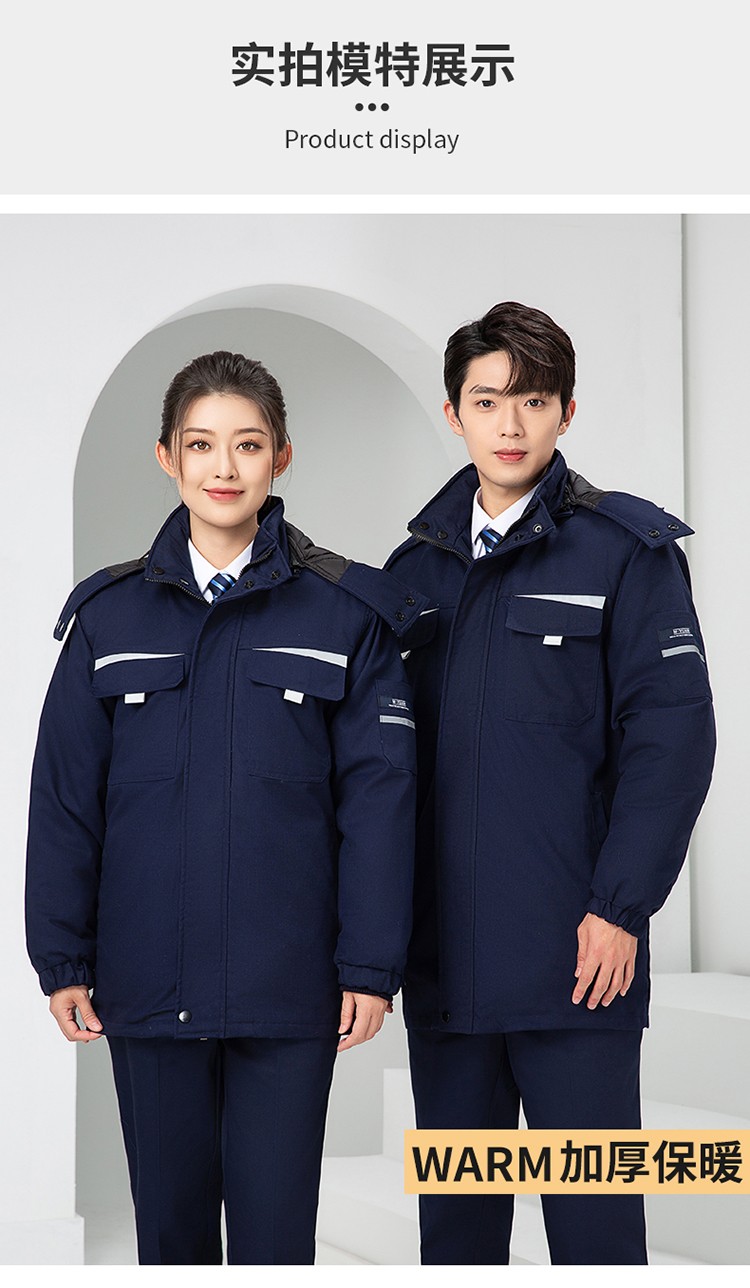 LW-8826Z 冬季工作服定制加厚保暖中長防寒冷庫物業車間印繡字可拆卸棉服(圖19)