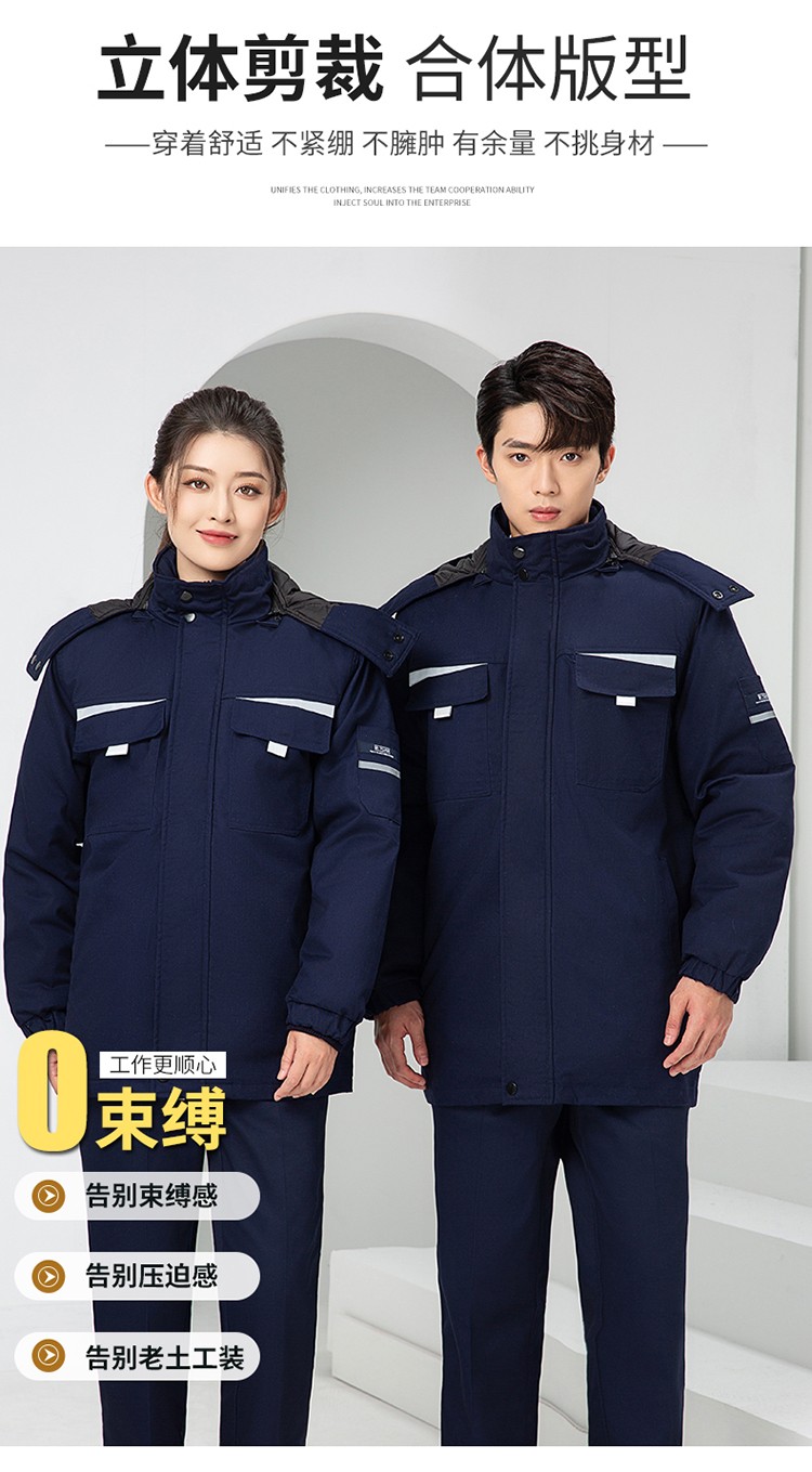 LW-8826ZY 冬季羽絨工作服定制加厚保暖中長防寒冷庫物業車間印繡字可拆卸棉服(圖5)