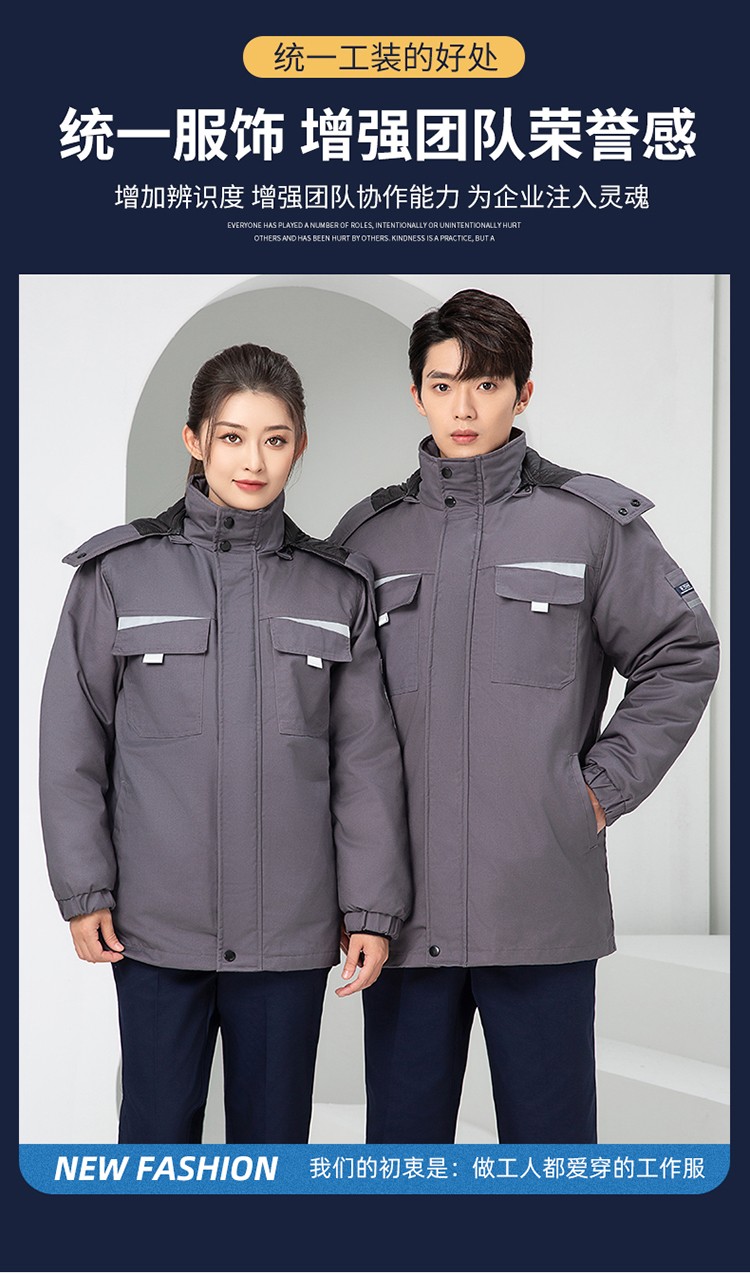 LW-8826ZY 冬季羽絨工作服定制加厚保暖中長防寒冷庫物業車間印繡字可拆卸棉服(圖3)