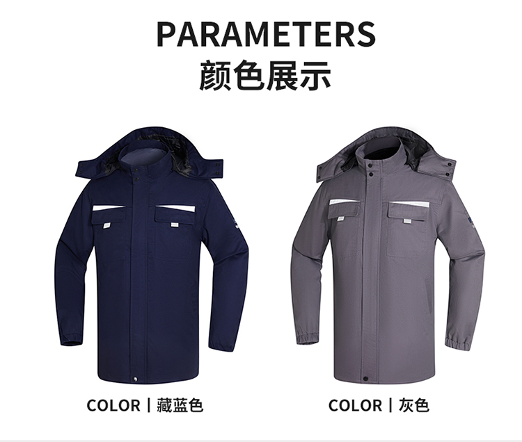 LW-8826ZY 冬季羽絨工作服定制加厚保暖中長防寒冷庫物業車間印繡字可拆卸棉服(圖18)