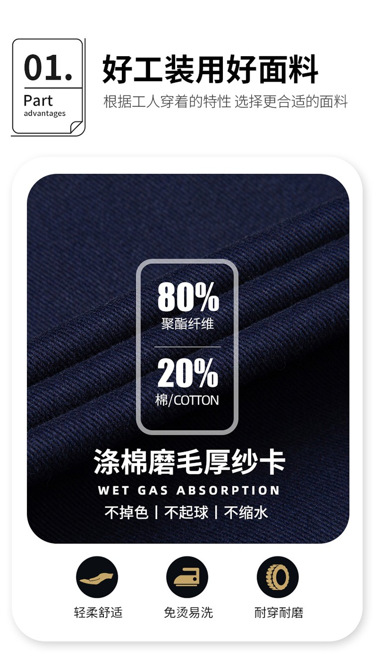 LW-8826 冬季可拆卸工作服棉襖工廠車間員工勞保服加絨加厚棉服工裝定制(圖4)