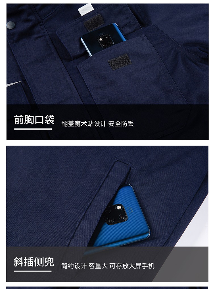 LW-8826 冬季可拆卸工作服棉襖工廠車間員工勞保服加絨加厚棉服工裝定制(圖13)
