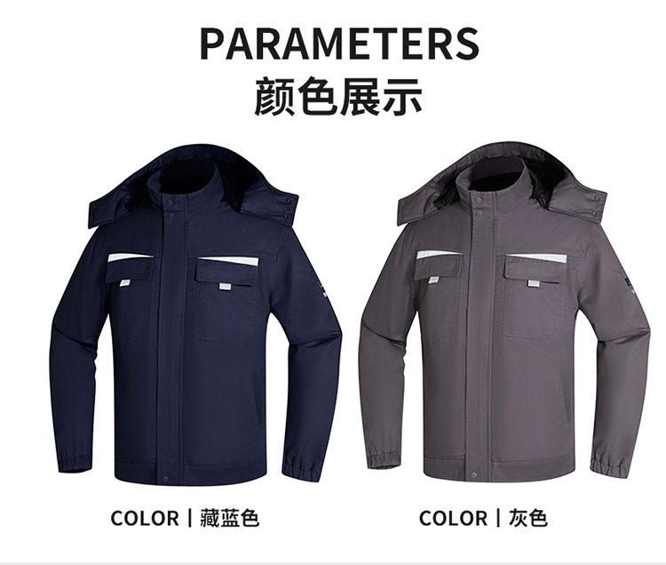 LW-8826 冬季可拆卸工作服棉襖工廠車間員工勞保服加絨加厚棉服工裝定制(圖19)