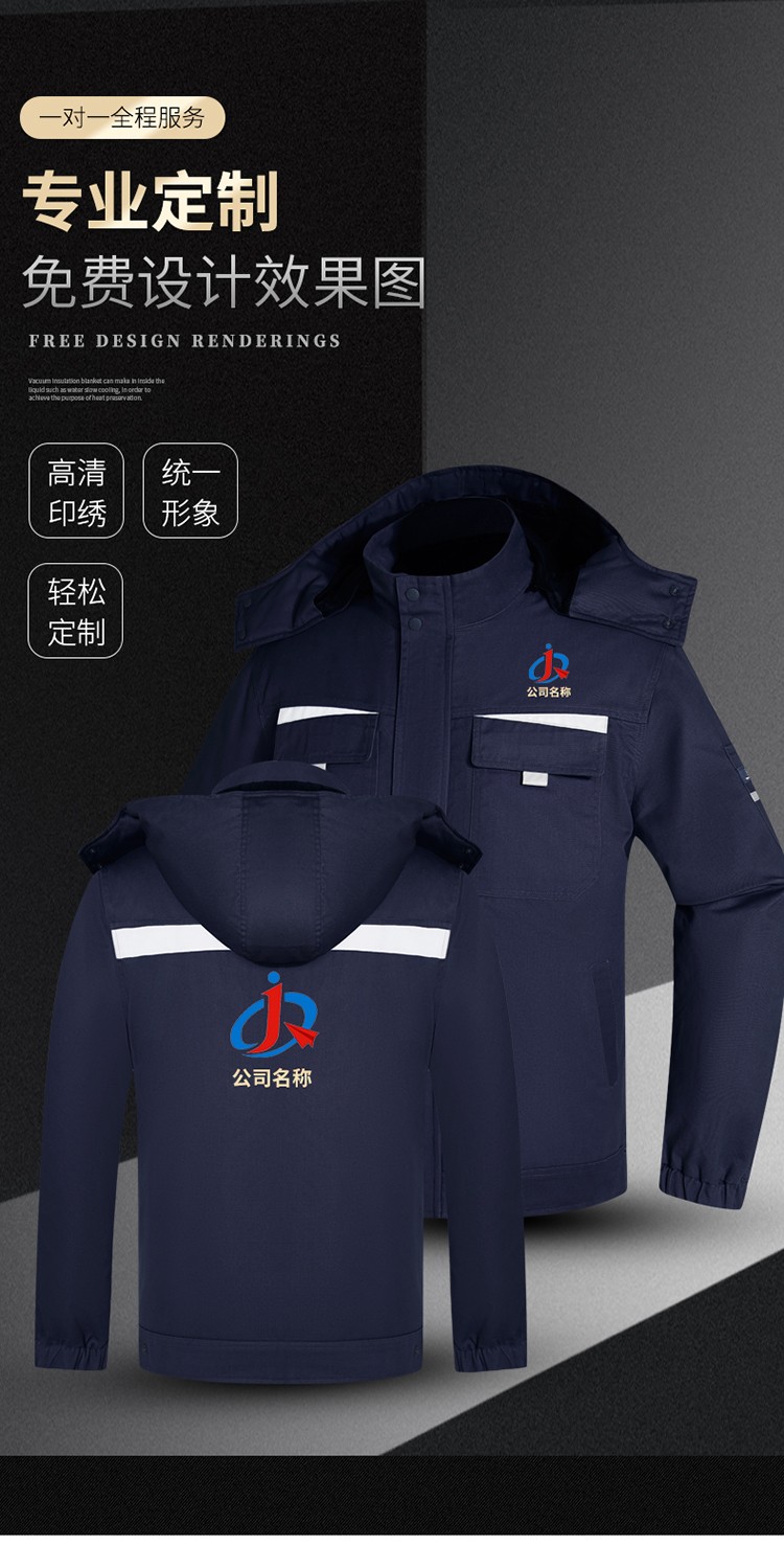 LW-8826Y 冬季可拆卸羽絨工作服棉襖工廠車間員工勞保服加絨加厚棉服工裝定制(圖10)