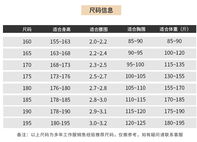 LW-8826Y 冬季可拆卸羽絨工作服棉襖工廠車間員工勞保服加絨加厚棉服工裝定制(圖18)