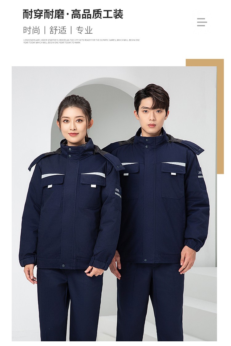LW-8826Y 冬季可拆卸羽絨工作服棉襖工廠車間員工勞保服加絨加厚棉服工裝定制(圖21)
