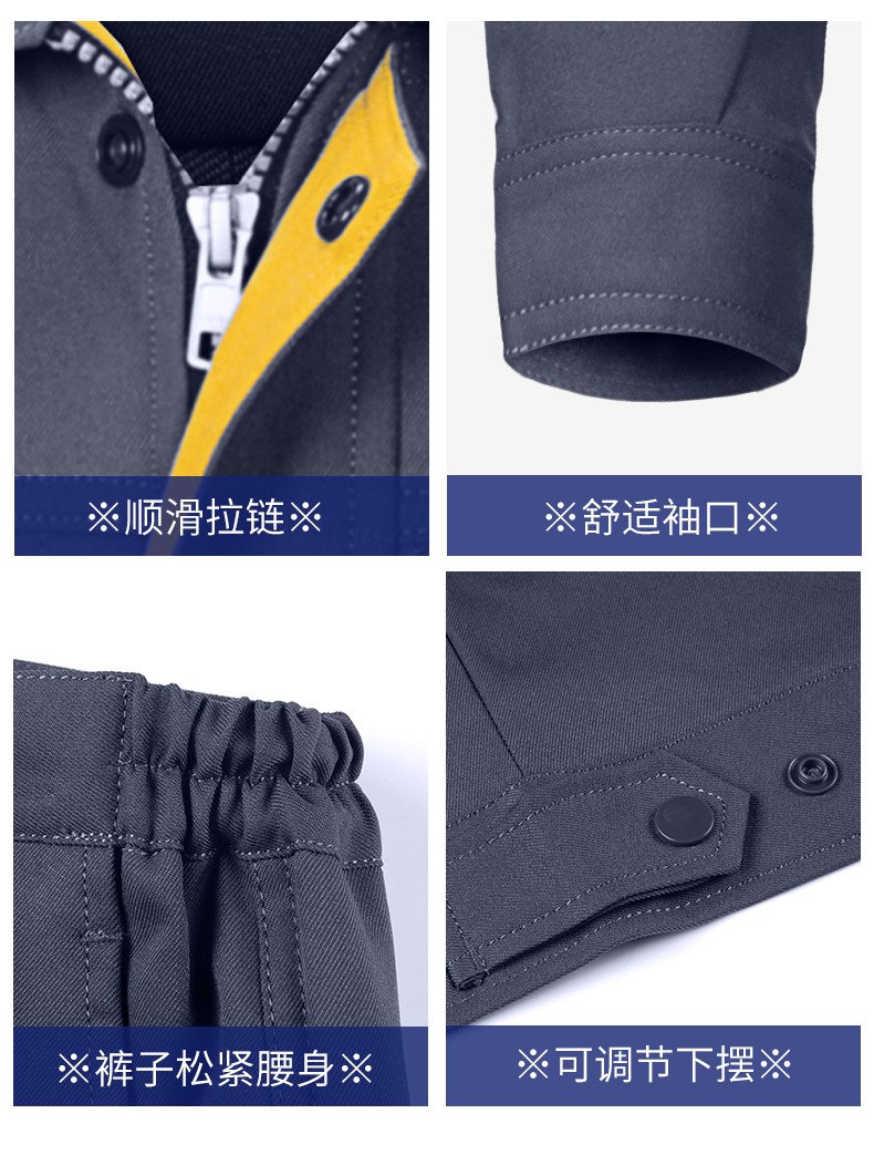 LW-8067 高端工作服套裝定制男春秋長袖車間工人夾克勞保服工裝上衣印繡字(圖12)