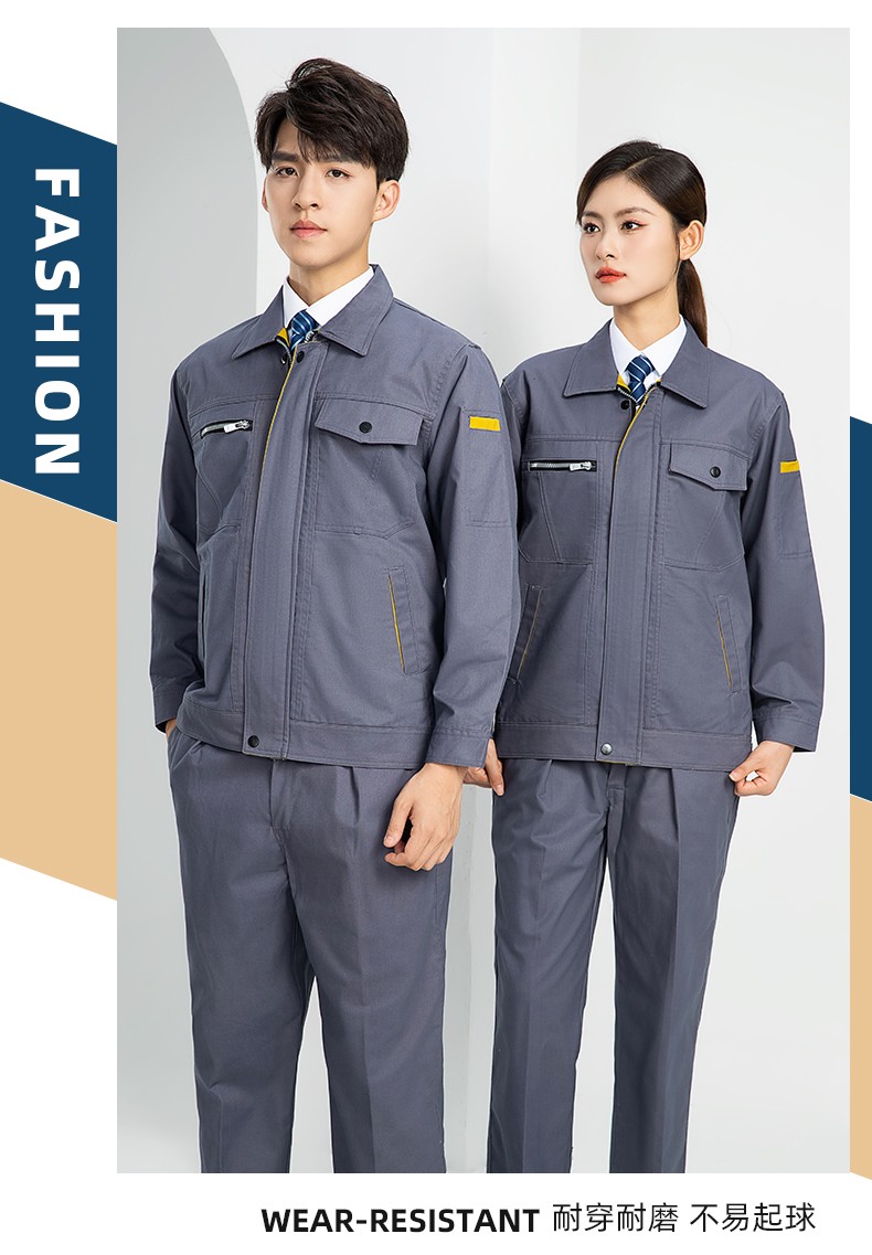 LW-8067 高端工作服套裝定制男春秋長袖車間工人夾克勞保服工裝上衣印繡字(圖19)
