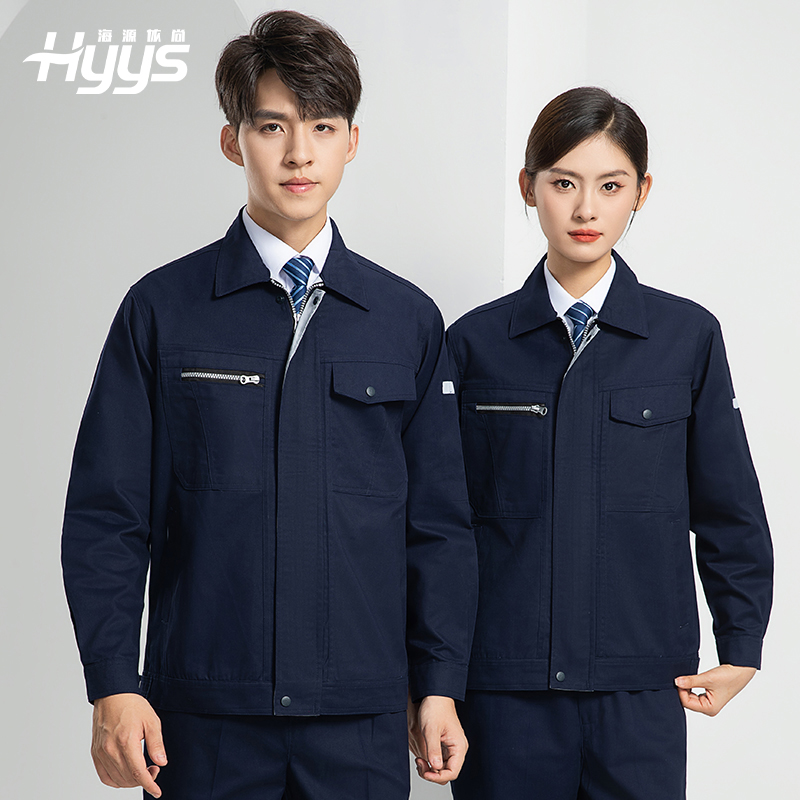 LW-8069 新款春秋工作服套裝定制廠服工衣車間勞保服工程服電工服印制logo