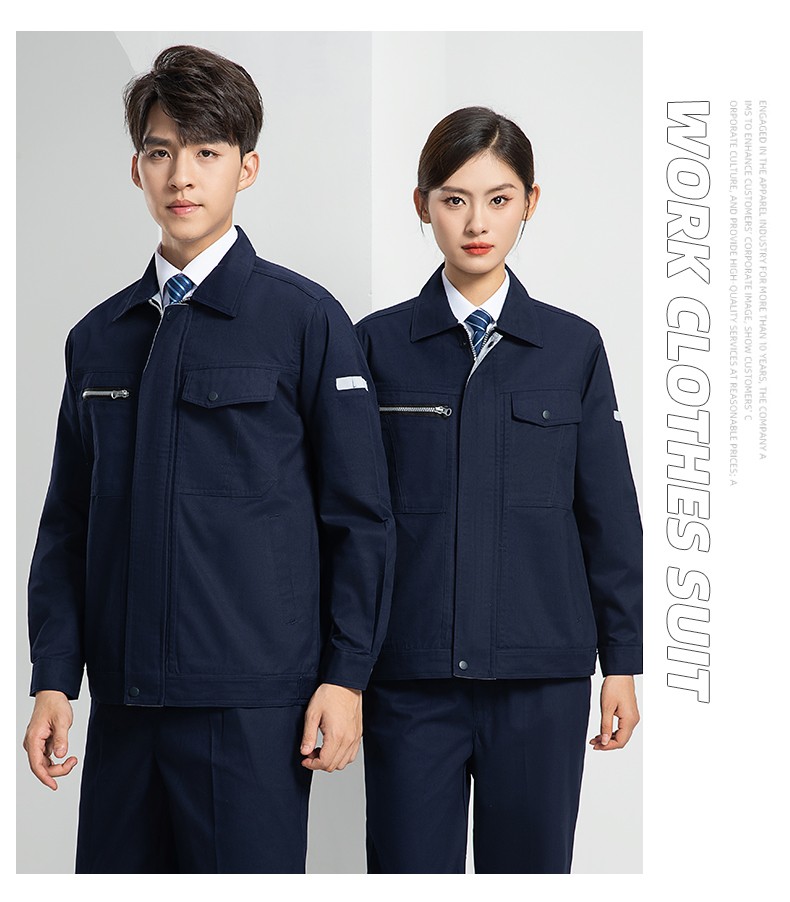 LW-8069 新款春秋工作服套裝定制廠服工衣車間勞保服工程服電工服印制logo(圖16)