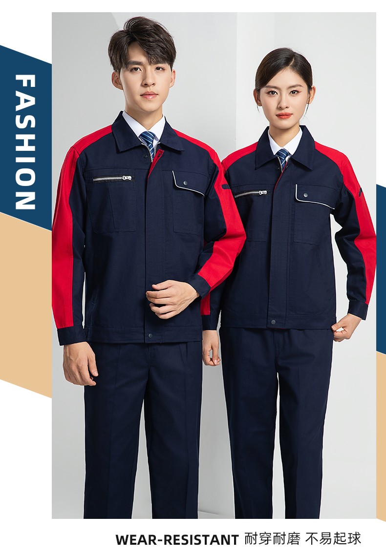 LW-8069 新款春秋工作服套裝定制廠服工衣車間勞保服工程服電工服印制logo(圖19)