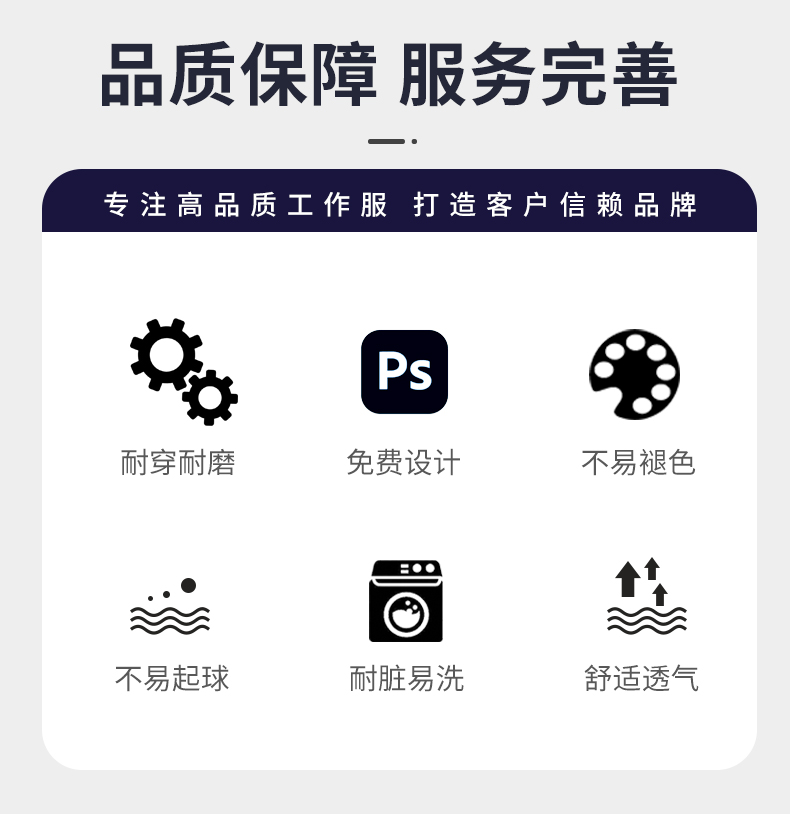 LW-8089 春秋季長(zhǎng)袖反光工作服套裝定制男汽修耐磨工人工廠車(chē)間上衣勞保服(圖2)