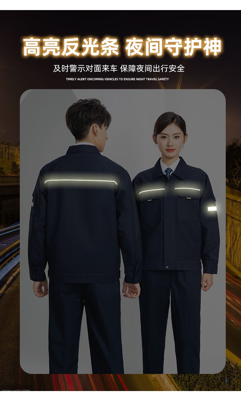 LW-8089 春秋季長(zhǎng)袖反光工作服套裝定制男汽修耐磨工人工廠車(chē)間上衣勞保服(圖10)