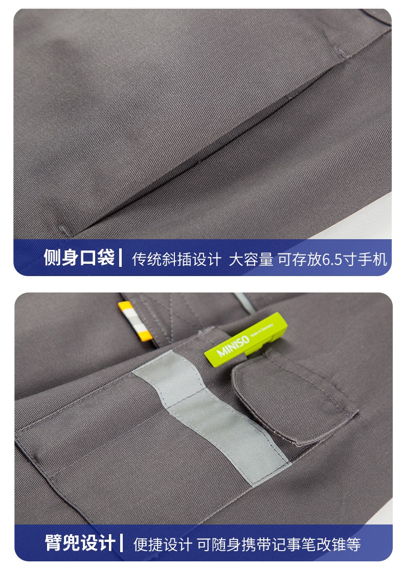 LW-8089 春秋季長(zhǎng)袖反光工作服套裝定制男汽修耐磨工人工廠車(chē)間上衣勞保服(圖12)