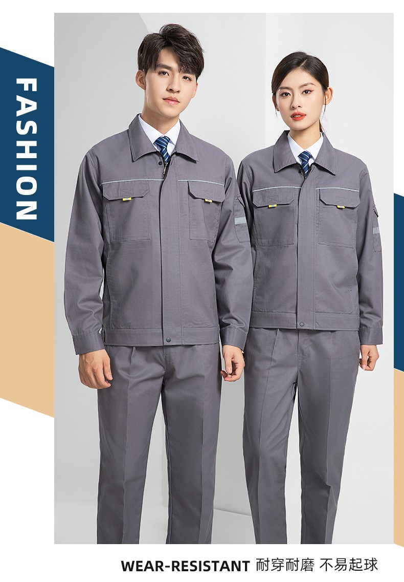 LW-8089 春秋季長(zhǎng)袖反光工作服套裝定制男汽修耐磨工人工廠車(chē)間上衣勞保服(圖20)