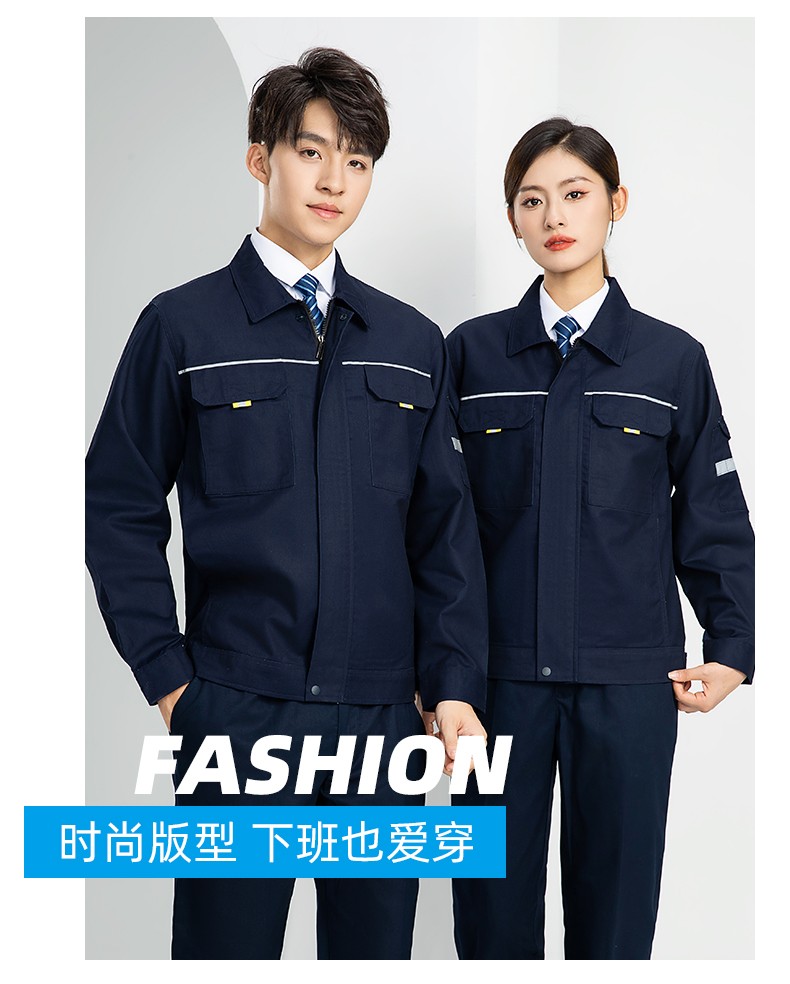 LW-8089 春秋季長(zhǎng)袖反光工作服套裝定制男汽修耐磨工人工廠車(chē)間上衣勞保服(圖18)