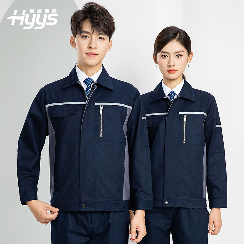 LW-8104 新款時尚拼色工作服定制帶反光安全工作勞保服套裝工廠車間工程服