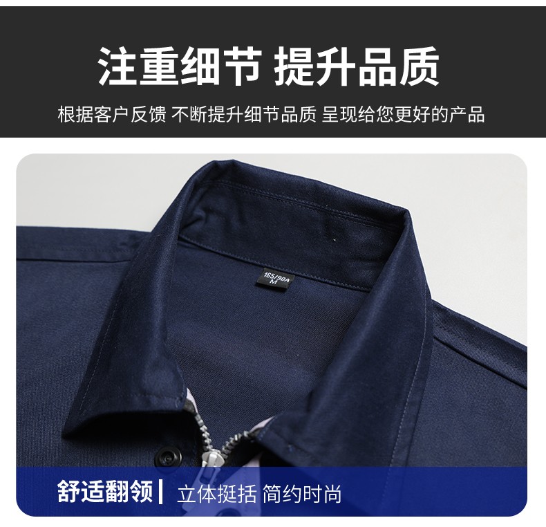 LW-8104 新款時(shí)尚拼色工作服定制帶反光安全工作勞保服套裝工廠車間工程服(圖12)