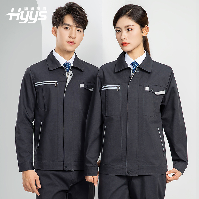 LW-8103 秋季高品質工作服定制車間企業車間工廠廠服時尚立體版型工裝印字