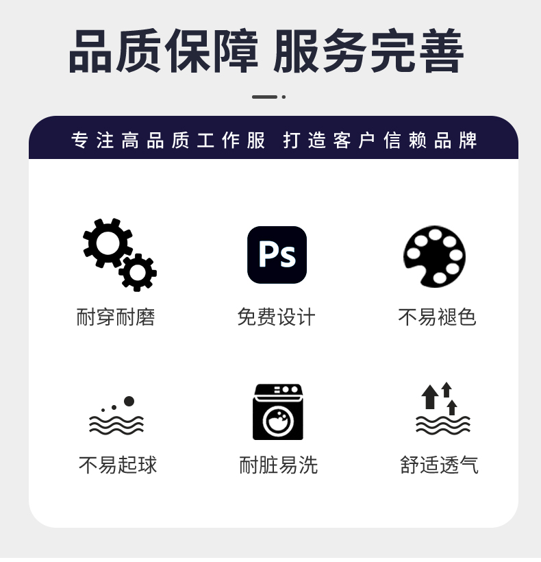 LW-8103 秋季高品質工作服定制車間企業車間工廠廠服時尚立體版型工裝印字(圖2)
