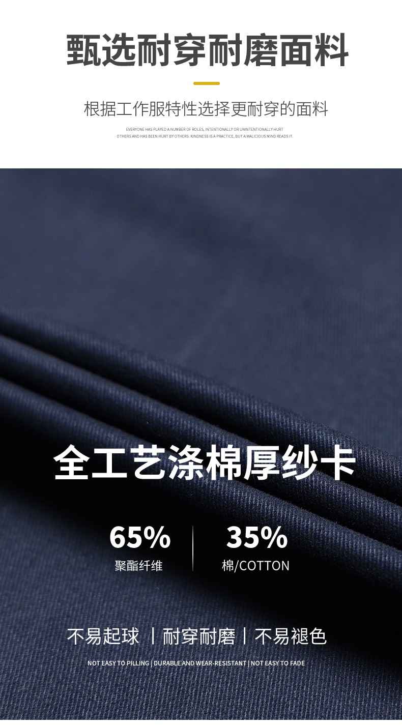 LW-8103 秋季高品質工作服定制車間企業車間工廠廠服時尚立體版型工裝印字(圖5)