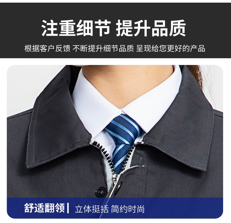 LW-8103 秋季高品質工作服定制車間企業車間工廠廠服時尚立體版型工裝印字(圖11)