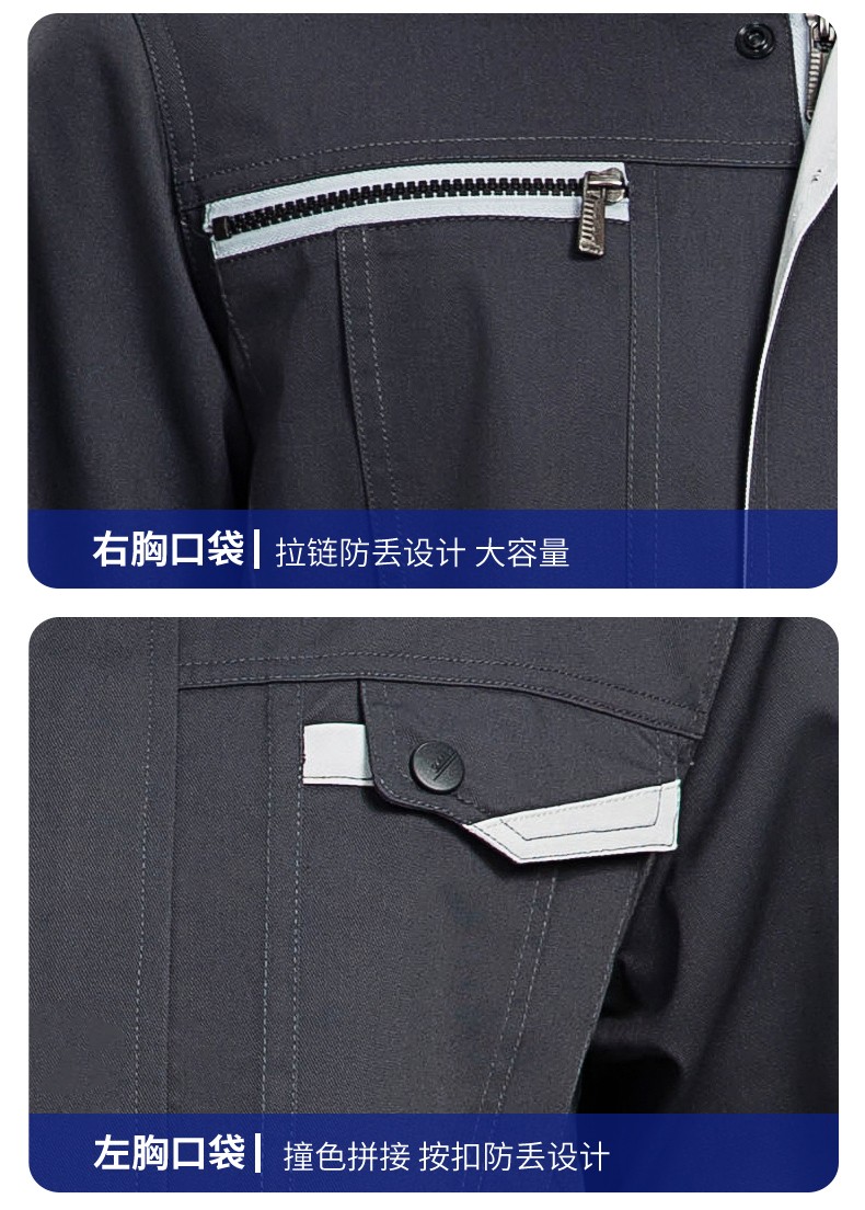 LW-8103 秋季高品質工作服定制車間企業車間工廠廠服時尚立體版型工裝印字(圖12)