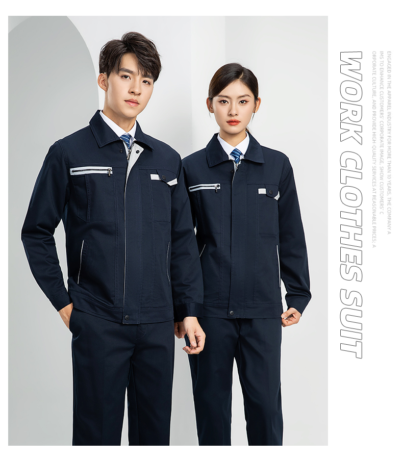 LW-8103 秋季高品質工作服定制車間企業車間工廠廠服時尚立體版型工裝印字(圖17)