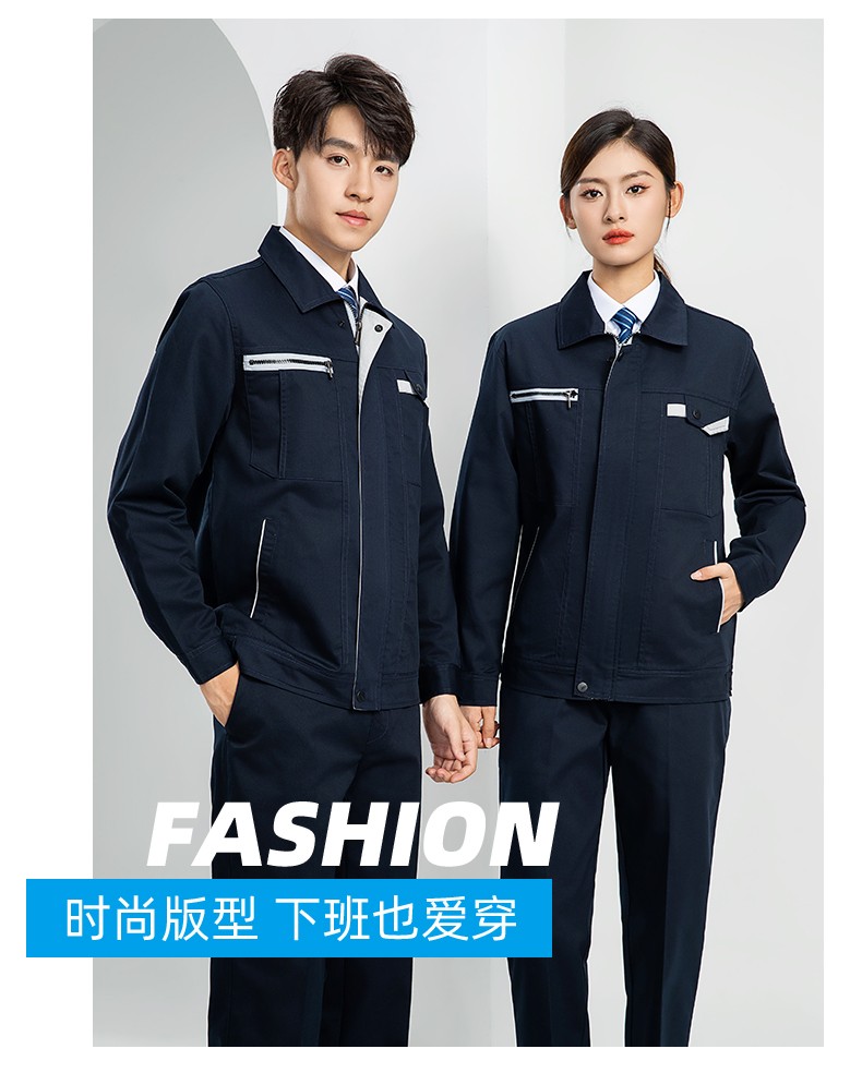 LW-8103 秋季高品質工作服定制車間企業車間工廠廠服時尚立體版型工裝印字(圖18)