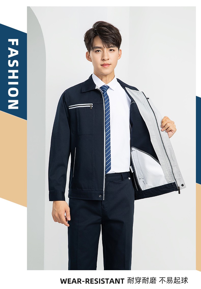 LW-8103 秋季高品質工作服定制車間企業車間工廠廠服時尚立體版型工裝印字(圖20)