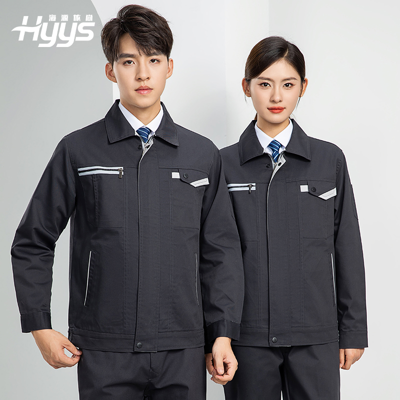 LW-8103S 秋冬雙層加厚高品質工作服定制車間企業廠服時尚立體版型工裝印字