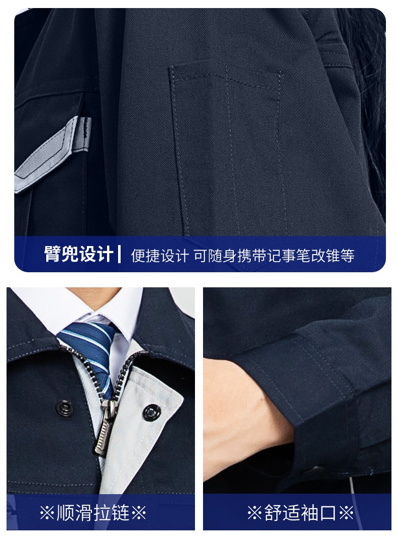 LW-8103S 秋冬雙層加厚高品質(zhì)工作服定制車間企業(yè)廠服時尚立體版型工裝印字(圖13)