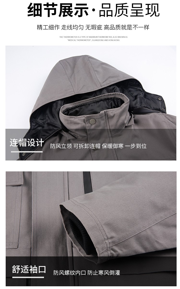 LW-8835 冬季純棉可拆卸工作服棉服定制印字防寒服冷庫棉工人車間加厚棉衣(圖10)