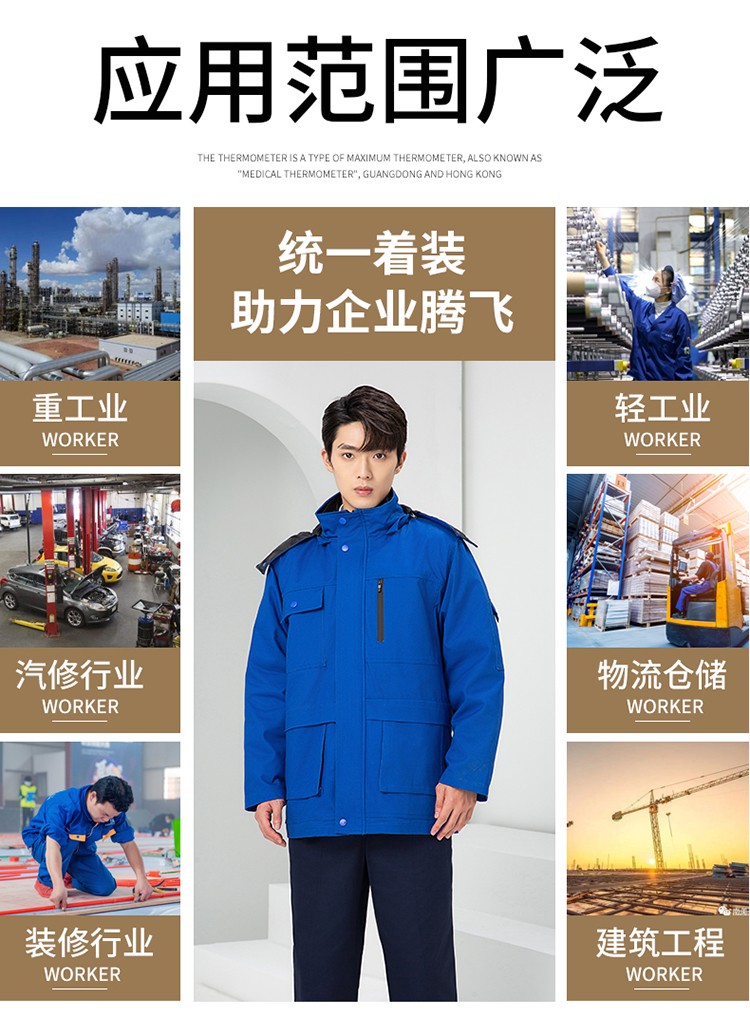 LW-8835 冬季純棉可拆卸工作服棉服定制印字防寒服冷庫棉工人車間加厚棉衣(圖12)