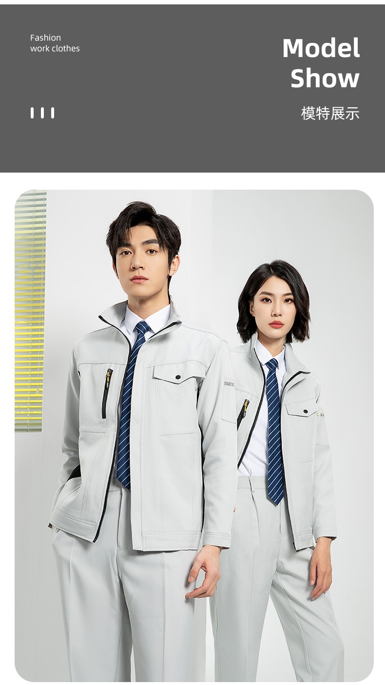 YJ-6509  立領工作服春秋男純色拉鏈款套裝工廠車間汽修機修服勞保服定制(圖19)