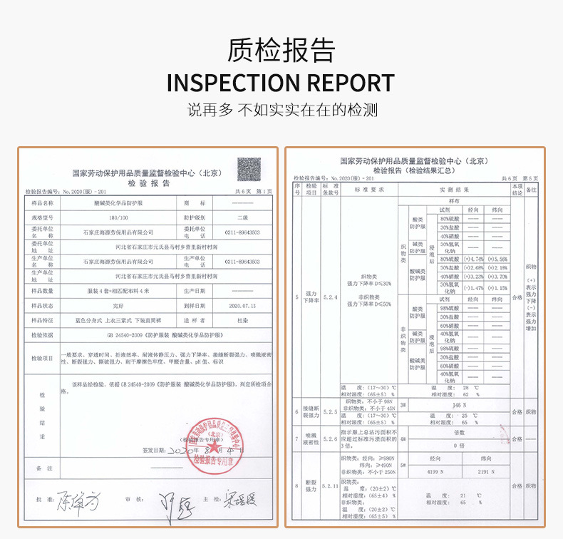 TZ011 恒漉防靜電防酸堿藍白大褂定制車間實驗室防護服耐腐蝕工 作服印字(圖2)