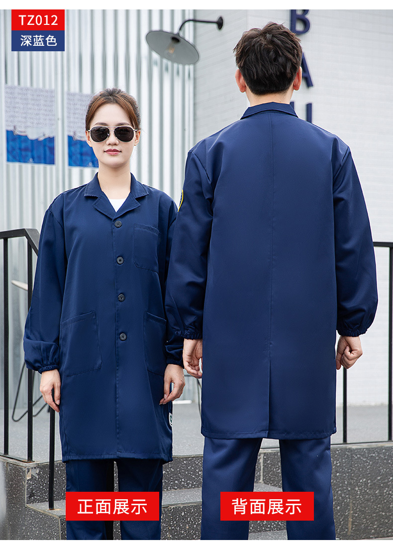 TZ011 恒漉防靜電防酸堿藍白大褂定制車間實驗室防護服耐腐蝕工 作服印字(圖23)